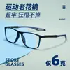 Gafas de Protección para Ojos para Hombres de Mediana Edad y Mayores, Alta Definición, Ultraligeras, Deportivas, Antideslizantes, Cómodas, Gafas de Lectura Anti Luz Azul, Envío Gratis m