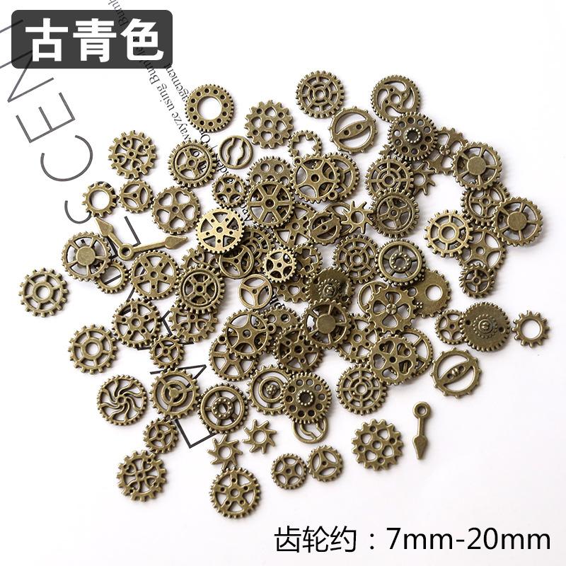 古青色小齿轮配件A