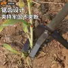 Ferramenta para Remover Raízes com Lâminas Serrilhadas/Planass para Milho, Caules de Tabaco e Soja; Ferramenta Agrícola para Remover Raízes