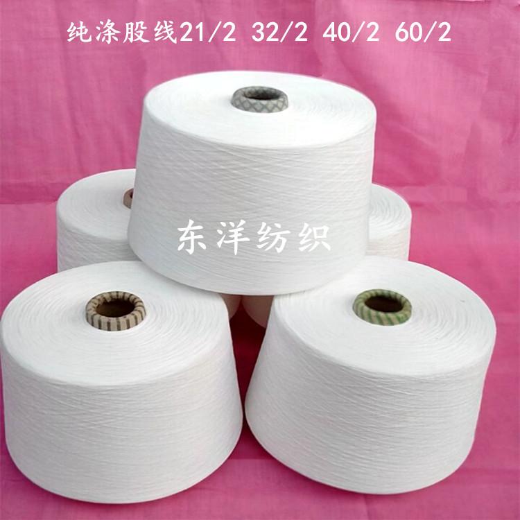 合股4