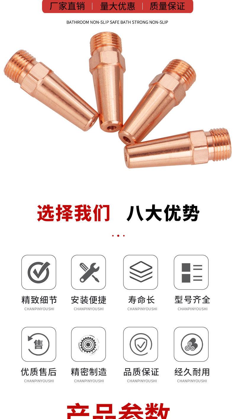 详情页切片_05.jpg
