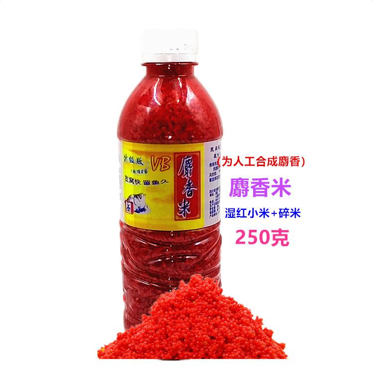 250克VB麝香小米