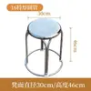 Taburete de Acero Inoxidable Espesor 304 para Taller de Fábrica, Taburetes Altos y Bajos Simples Modernos para Comedor de Restaurante, Almacenamiento, Taburetes Cuadrados y Redondos para Uso Doméstico