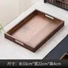 Bandeja rectangular de madera para uso doméstico para colocar tazas de té, vasos de agua, bandeja de té, plato de frutas, bandeja de mano de bambú y madera para hotel y catering