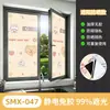Adhesivo de ventana de panda lindo autoadhesivo, pegatina electrostática para vidrio totalmente opaca, estilo animal curativo, pegatina de privacidad no transparente para balcón