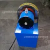 Máquina para Cabeza y Punta de Tubo de Acero Inoxidable y Tubo de Hierro, Máquina Desechable de Conformado Cónico para Tubo Redondo, Máquina Eléctrica Pequeña de Encogimiento