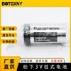 Bateria Colunar Panasonic do Japão Cr123Pt/1Fe Cr123A Pacote Bala 3V Original Genuíno