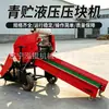Máquina Empacadora y Envolvedora de Forraje Silage para Ganado y Ovejas Máquina Empacadora de Silage de Paja Envolvedora de Pacas Redondas para Almacenamiento Exterior