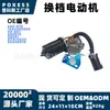 O motor de câmbio 600-810 é adequado para o motor de câmbio da caixa de transferência Mercedes-Benz 1998-2005 ML 320 3.2L