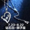 Collar de Cadena de Plata Esterlina para Mujer Estilo Japonés y Coreano Plata S925 Colgante de Amatista en Forma de Corazón Regalo de Tanabata Día de San Valentín para Novia