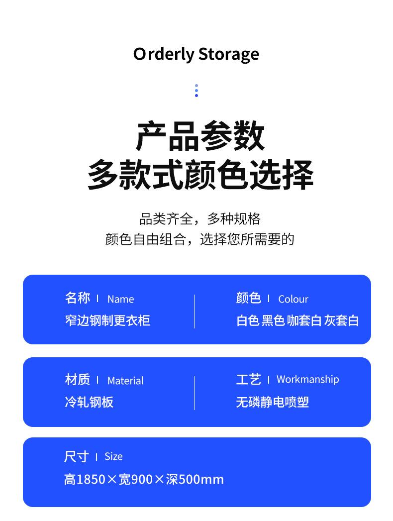 更衣柜_08.jpg