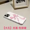 Funda Popular Rosa con Lazo Ozone para iPhone 16 para Niña, Cubierta Protectora de Película para Apple 17, Modelo Cobertura Total 14