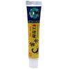 Crema Fengyuan Miao Fang Miao Fang Moss Poison King, crema herbal Miao Medicine Tinea King para uso externo en la piel.