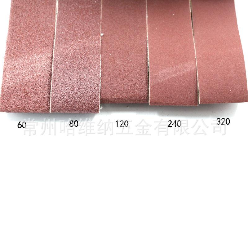 砂带760x40 (4).jpg