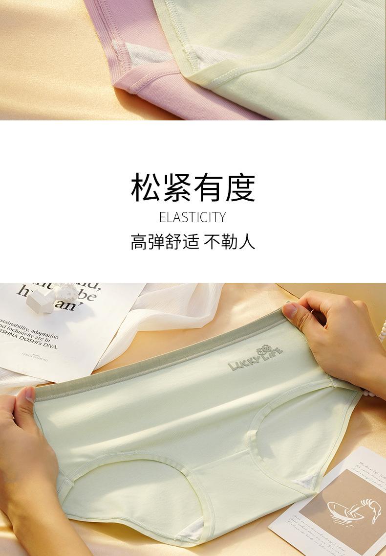 详情_20