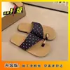 Chanclas de verano para mujer para la playa con tira metálica para el dedo del pie, adecuadas para combinar con faldas, nuevo modelo 2026, chanclas planas tejidas de vacaciones