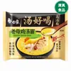 Sopa Elefante Branco Frango Bom e Velho Carne Picante Sopa de Carne de Lanzhou Macarrão de Carne com Tomate Macarrão Instantâneo Halal