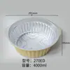 Caja de Papel de Aluminio, Caja Dorada de Papel de Aluminio, Empaque de Alimentos Aislado, Vajilla para Llevar, Caja de Empaque, Catering, Barbacoa