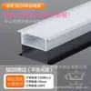 Canal de Aluminio para Luz Lineal Tira de LED de Aluminio Aleación de Aluminio Empotrada Montaje en Superficie Luz Lineal de Techo en Forma de U con Ranura