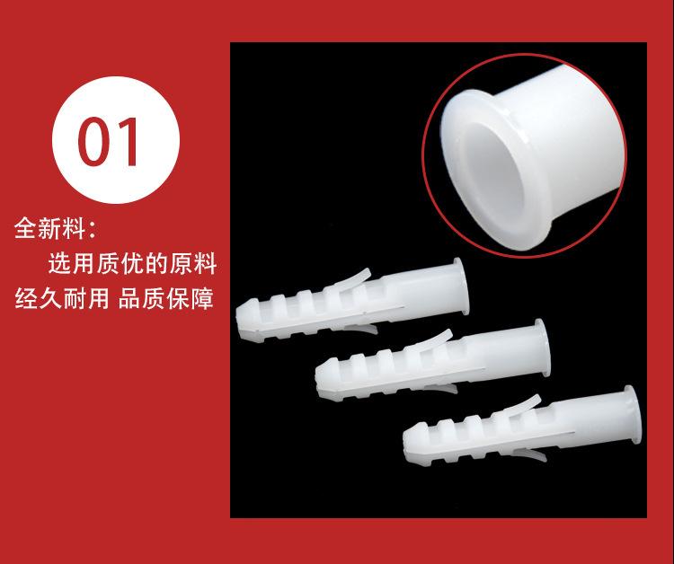 圆形膨胀管详情页_07