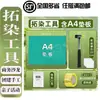 Kit de Materiales para Herramientas de Teñido y Frotado de Plantas, Bolsa de Lona Tipo Abanico, Frotado para Estampado y Teñido, Agente Fijador de Color de Alumbre