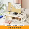 Suporte Elevador para Monitor de Computador de Mesa Suporte de Mesa Suporte de Resfriamento de Tela Base de Prateleira de Armazenamento para Escritório