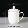 Juego de Taza de Té Blanca de Cerámica y Vaso de Agua para Habitación de Hotel, Taza para Reuniones de Oficina con Borde Dorado y Tapa con Logo Grabado