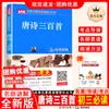 La Auténtica Estrella Roja Ilumina China: Crónicas de Insectos, un Clásico Imprescindible para los Grados 7, 8 y 9, Léelo Todos los Días con Comentarios