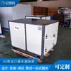 Unidade de Bomba de Calor de Fonte de Água de Alta Temperatura 25P Qualidade de Exportação Aquecimento de Água Pura Resfriamento Semicondutor Reciclagem de Calor Residual da Água