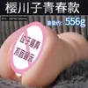 Taza de avión Jiuai, nalgas moldeadas, muñeca de medio cuerpo, famoso juguete sexual masculino, producto insertable para adultos