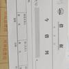 Archivo Sanyi 10 este manual de contabilidad cuenta comprobante documento efectivo ingresos y gastos lista de ventas recibo y emisión documento al por mayor.