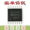 Original ADG708BRUZ-REEL7 TSSOP-16 8:Multiplexor analógico CMOS de 1 canal