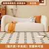 Sofá Minimalista Moderno de Lujo Nórdico Color Crema, Sofá de Tela Integrado para Ocio de Uso Doméstico de Forma Irregular Creativa de Diseñador