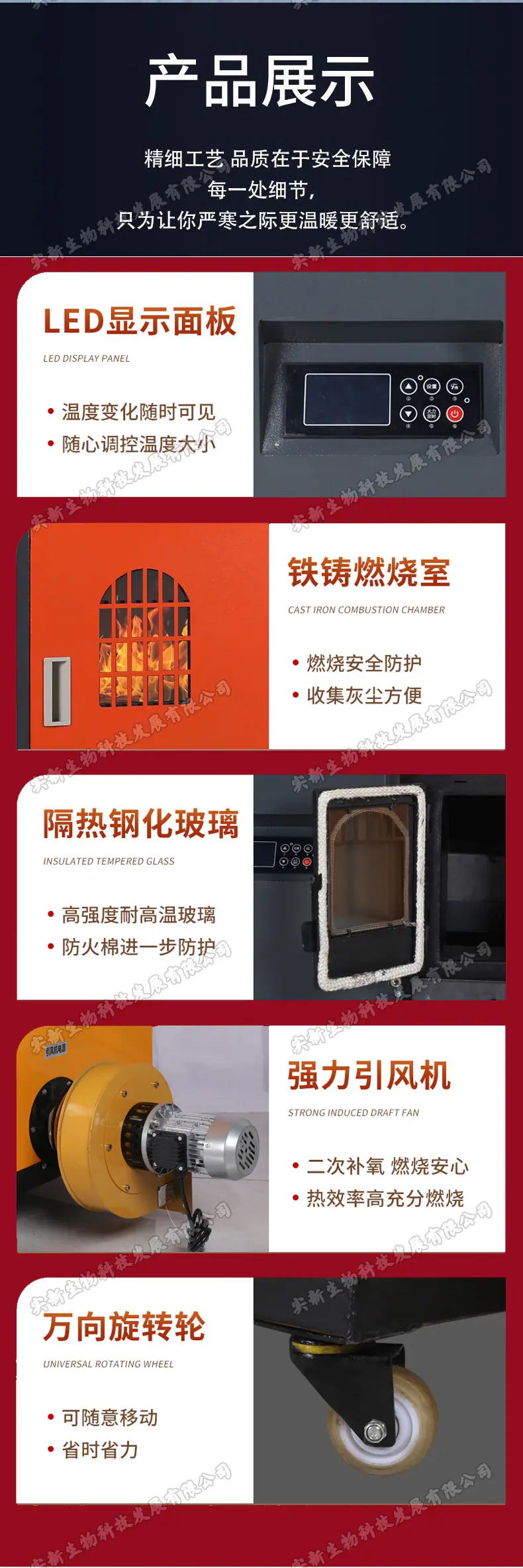 工业热风炉详情_13