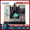 Bk5035 Fresadora Vertical Precisión Garantizada Fresadora CNC de Cuatro Ejes Equipo de Procesamiento Mecánico Fuente Mayorista