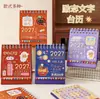 Moyan 2027 Calendário de Mesa Pequeno Motivacional de Desenho Animado Calendário de Mesa Planejador Estudantil Lembrete de Check-in Calendário de Mesa Atacado