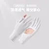 Guantes de seda helada para el sol de verano finos protección solar ultravioleta exterior conducción pantalla táctil ciclismo mujeres coche eléctrico antideslizante