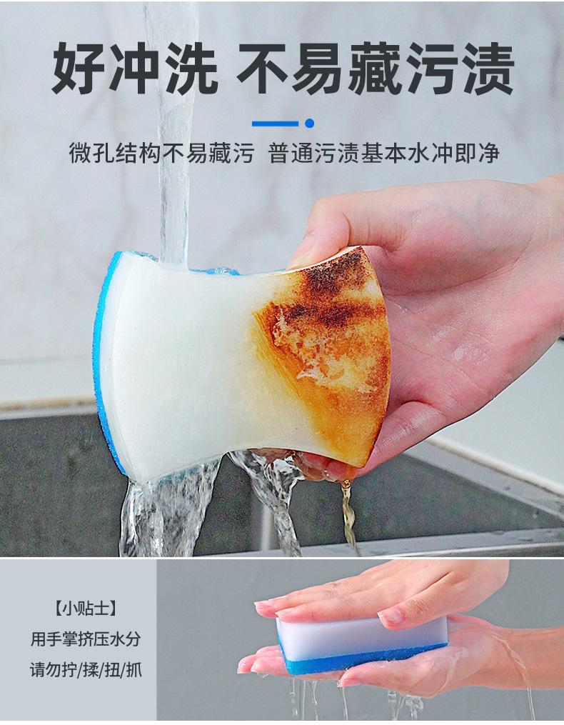 详情图--小腰形小圆角双色纳米海绵_07.png
