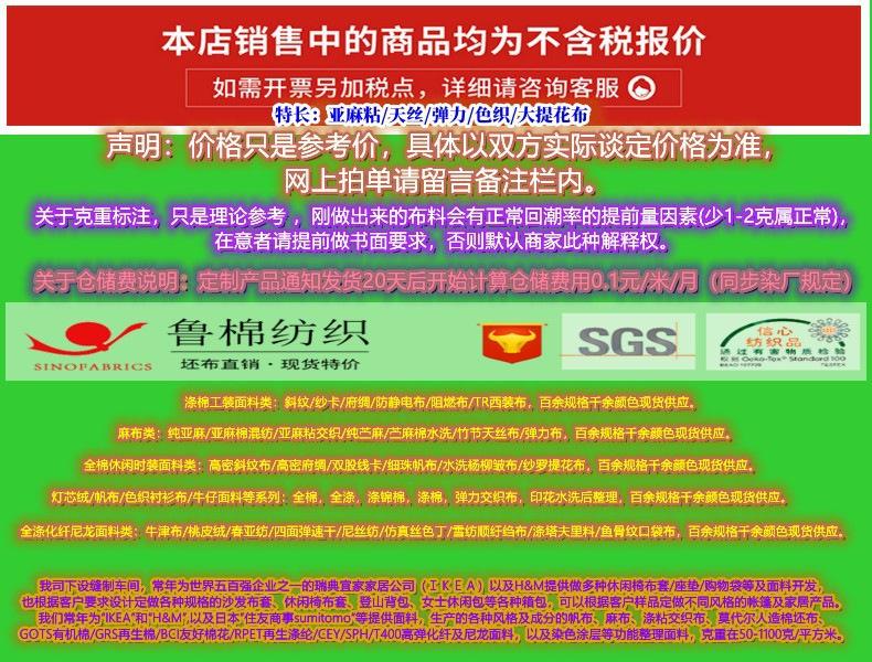 不含税声明无联系方式