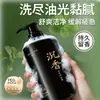Gel de Banho Fragrância de Agarwood Zhipu - Aroma Amadeirado Luxuoso, Limpa e Suaviza a Pele, Remove Oleosidade, Sabonete Corporal Refrescante