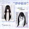 Peluca Completa para Mujer con Doble Cola de Caballo, Cabello Largo y Liso, Peluca Diaria Moderna y Natural, Peluca Completa