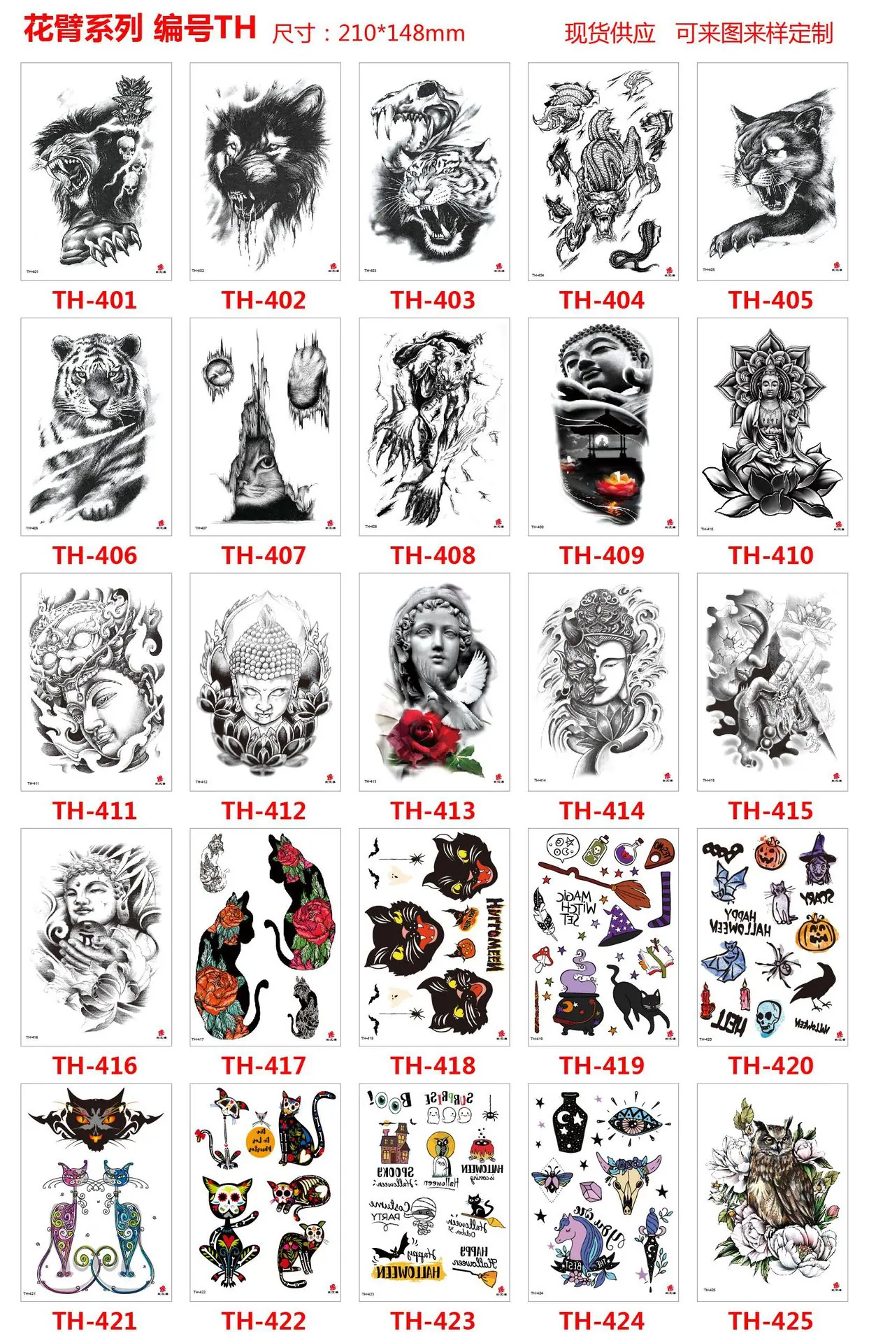 TH401--425.jpg