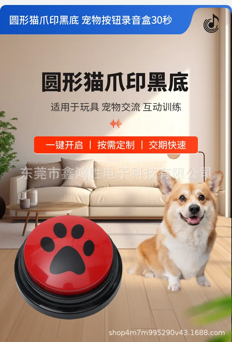 详情页