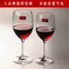 Copa de Vino Tinto de Cristal Shidao Copa de Vino Burdeos Regalo de Comerciante de Vino Juego de Caja de Color