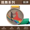 Placa de Medalha Maratona Ouro Prata Bronze Medalha Comemorativa Insígnia Placa de Metal Liga de Zinco Material Estrela de Cinco Pontas Basquete
