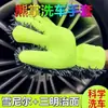 Guantes de terciopelo chenilla de cinco dedos para lavar el coche, paño de felpa para limpiar el coche, no se daña fácilmente, paño de limpieza con agujeros de malla sándwich