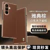 Funda de teléfono compatible con Samsung Z-Fold8/Fold7/W26 electrochapada con patrón de agujeros de alfiler, tapa abatible magnética
