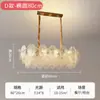 Lustre de Vidro para Sala de Estar, Lâmpada Quente, Romântica e de Luxo Leve para Quarto, Lustre Criativo de Personalidade Nórdica para Restaurante, Lâmpadas Zhongshan