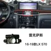 Base para Soporte de Teléfono Móvil para Coche Lexus Es Nx Rx Ux Lsct Soporte de Navegación Dedicado Portatarjetas