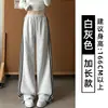 Pantalones de chándal grises a rayas para niños y niñas Otoño 2026 Nuevos Pantalones casuales de pierna ancha de cintura alta Pantalones de chándal rectos estilo retro americano